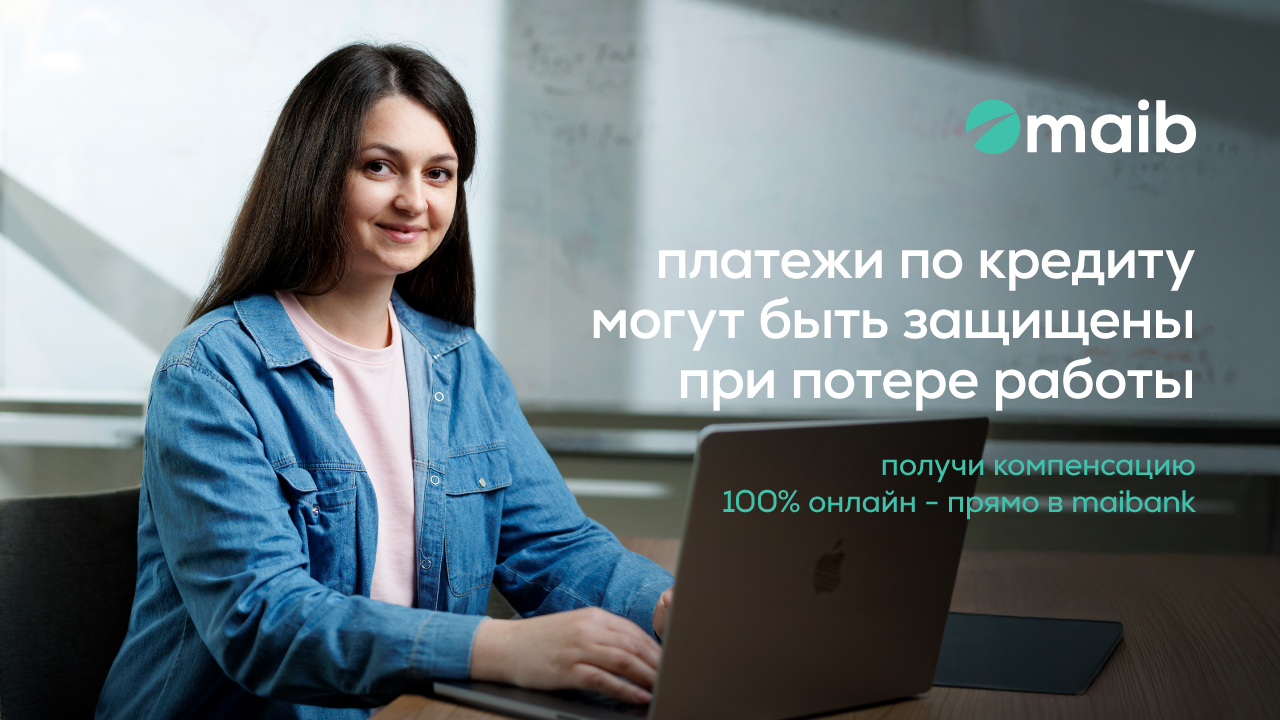 Merchant Portal: control și claritate asupra vânzărilor direct din platforma maib business