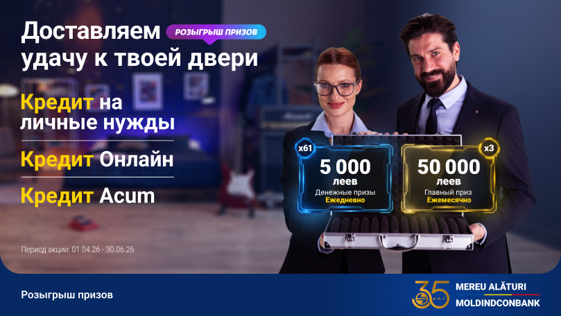 Maib devine prima bancă din Moldova care implementează Mastercard Gateway