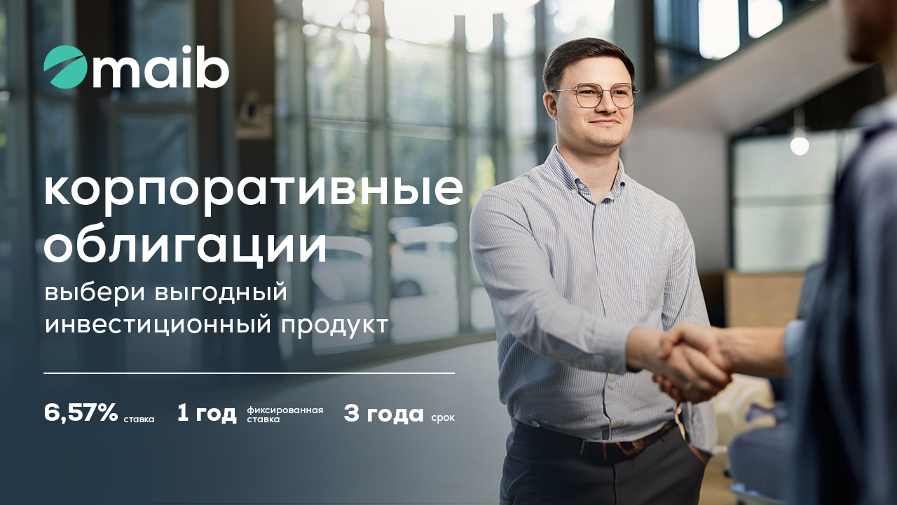 Cum ajută ami, asistentul virtual, clienții maib business. De ce suportul bancar nu mai depinde de apeluri și program