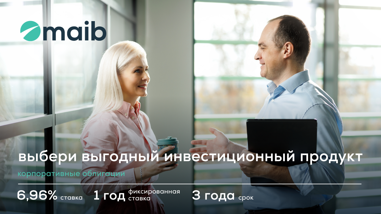 Maib și Mastercard realizează primele plăți din Republica Moldova efectuate de un agent AI