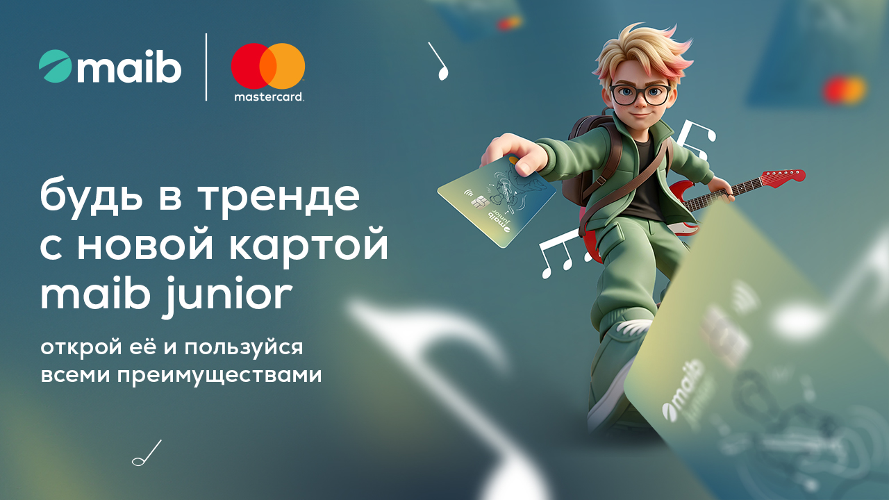 Премьера для Молдовы: инновационный дизайн карты Mastercard maib junior