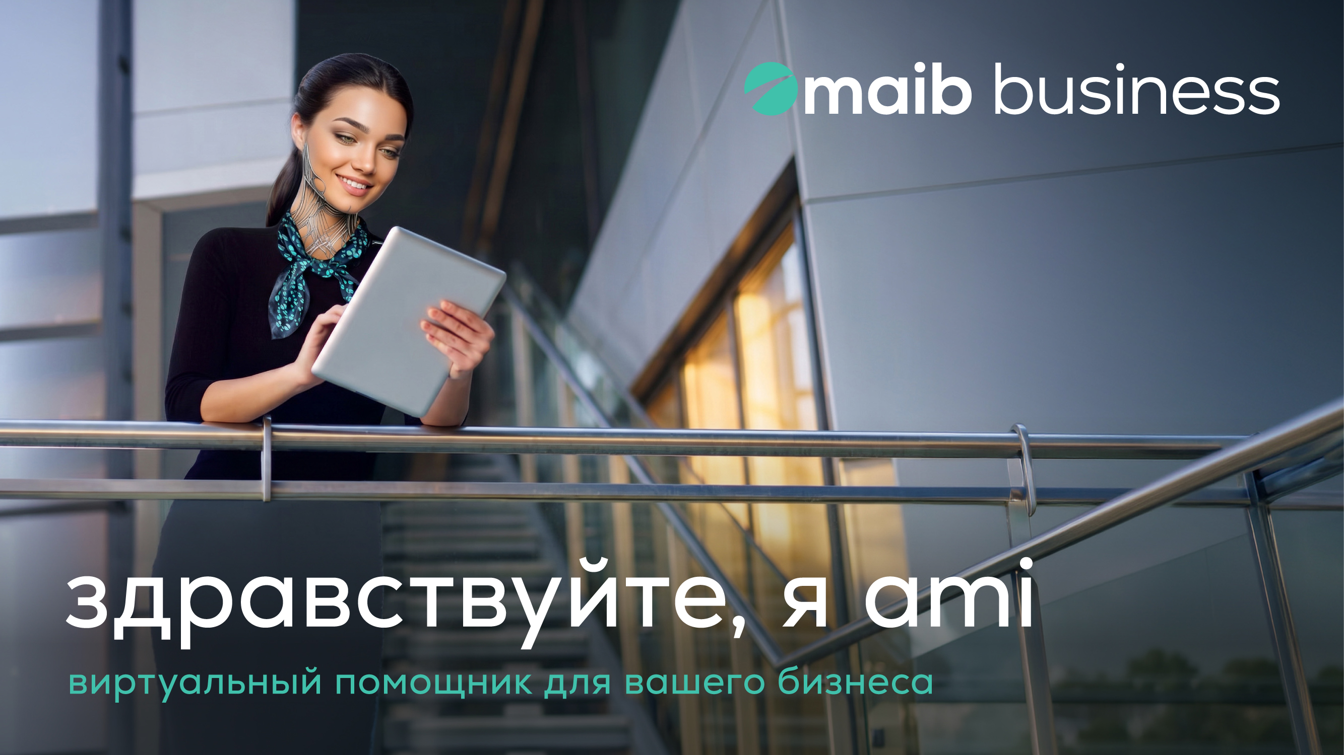 A first for Moldova: an innovative design for the maib junior Mastercard card The maib junior card just got a glow-up—and it’s designed to spark kids’ creativity