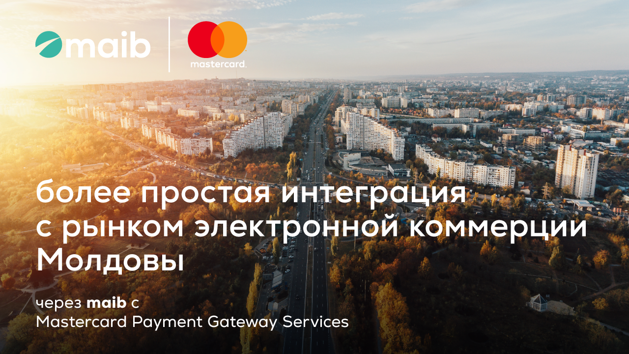 Maib launches the third issuance of corporate bonds under the fourth public offering program