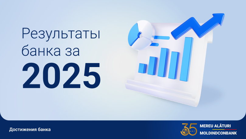 Rezultatele trimestriale: creșterea Iute Group, susținută de digitalizare și eficiență